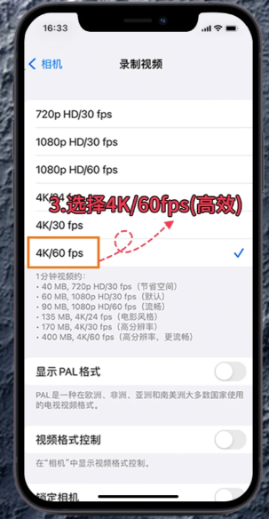 苹果拍月亮怎么拍清晰 苹果拍月亮参数怎么调 苹果拍月亮怎么拍清晰 苹果拍月亮参数怎么调