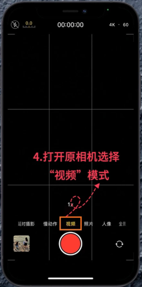 苹果拍月亮怎么拍清晰 苹果拍月亮参数怎么调 苹果拍月亮怎么拍清晰 苹果拍月亮参数怎么调