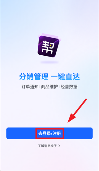 �Զ�����app�ٷ���