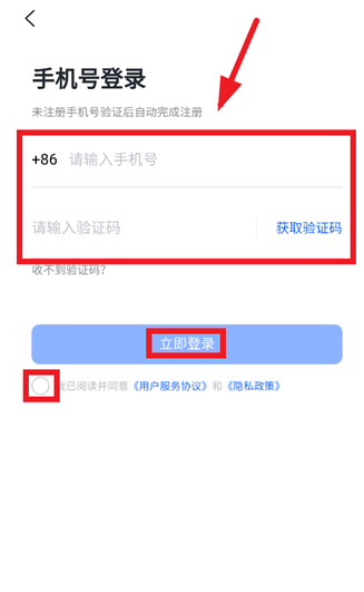 �Զ�����app�ٷ���