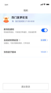 �Զ�����app�ٷ���