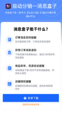 �Զ�����app�ٷ���