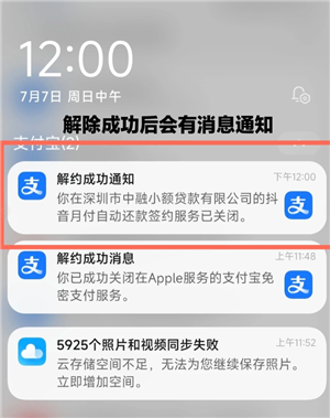 ֧��������֧�����Ĺر� ֧��������֧����ô�رղ�������