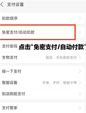 ֧��������֧�����Ĺر� ֧��������֧����ô�رղ�������