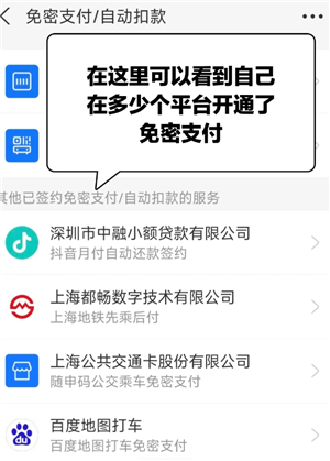 ֧��������֧�����Ĺر� ֧��������֧����ô�رղ�������