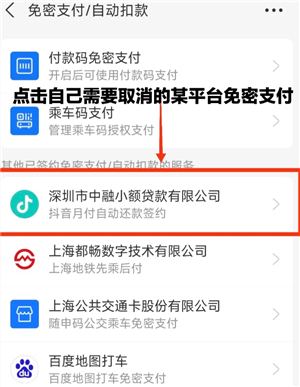 ֧��������֧�����Ĺر� ֧��������֧����ô�رղ�������