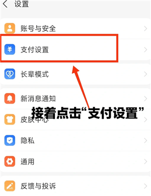 ֧��������֧�����Ĺر� ֧��������֧����ô�رղ�������