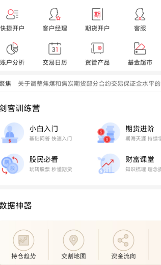 ��Ӯ�������°�����