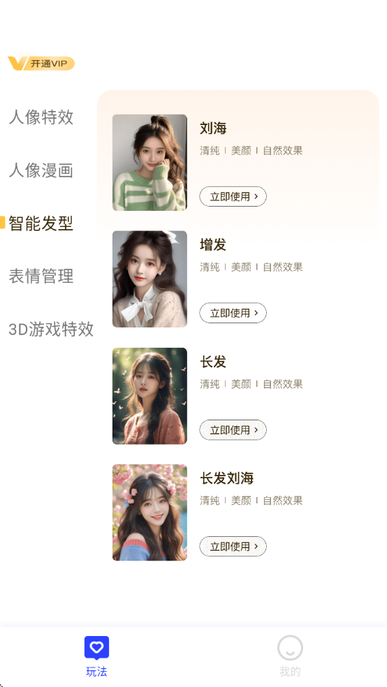 ��������app���ذ�װ���°汾�ֻ�