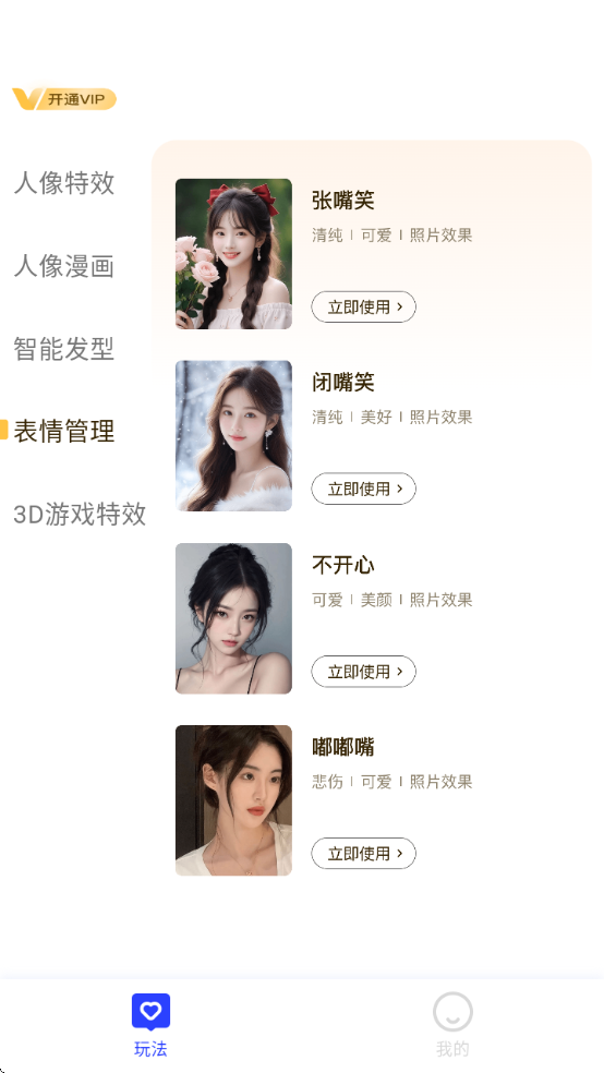 ��������app���ذ�װ���°汾�ֻ�