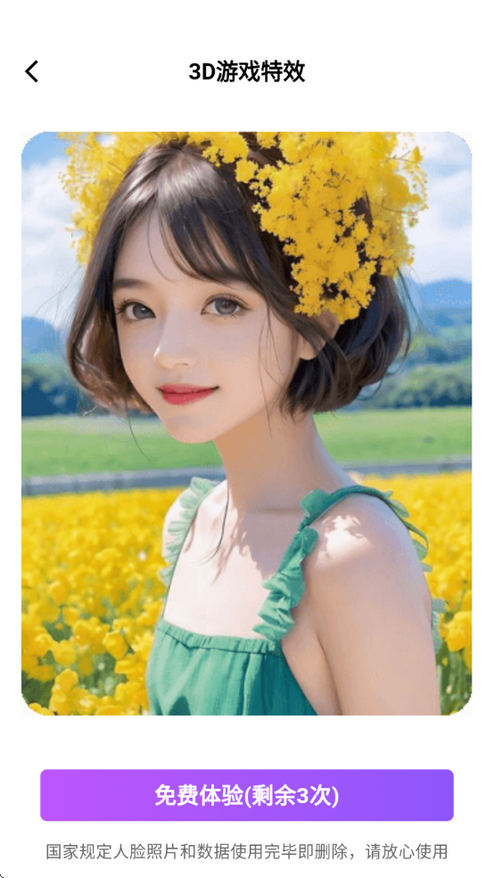 ��������app���ذ�װ���°汾�ֻ�