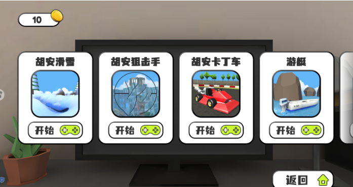 会说话的小恶魔下载手机版 会说话的小恶魔下载手机版