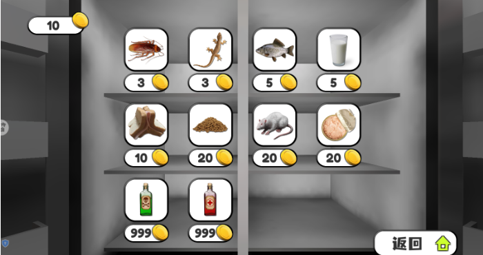 会说话的小恶魔下载手机版 会说话的小恶魔下载手机版