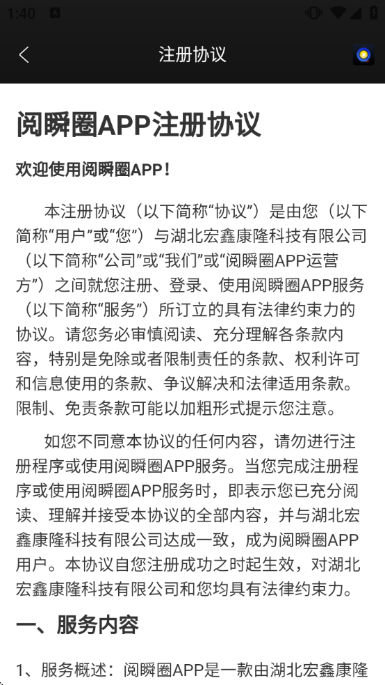 ��˲Ȧapp������ذ�װ���°�