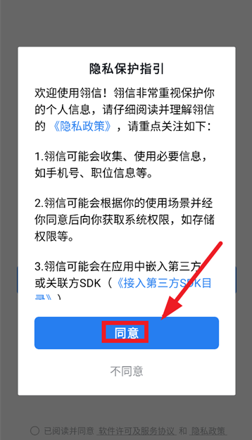 ����app�������°�