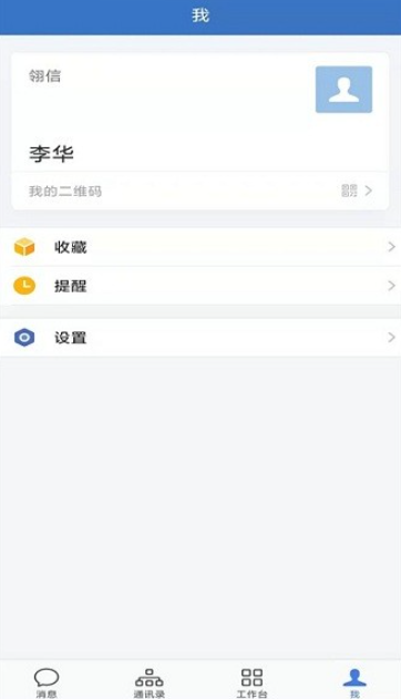 ����app�������°�