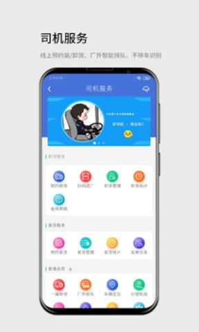 云到app官方版 云到app官方版