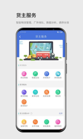 云到app官方版 云到app官方版