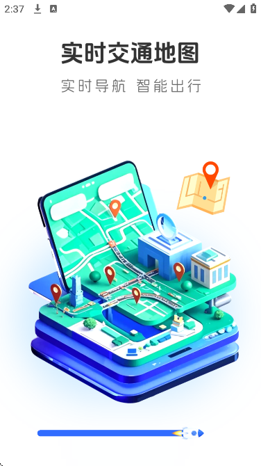 ʵʱ��ͨ��ͼ�������2026