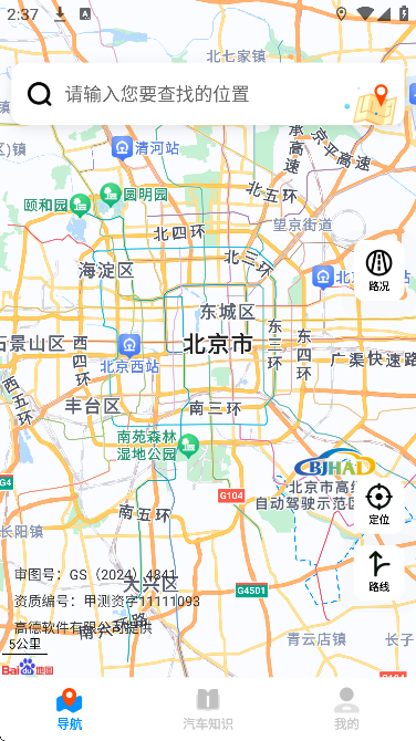 ʵʱ��ͨ��ͼ�������2026