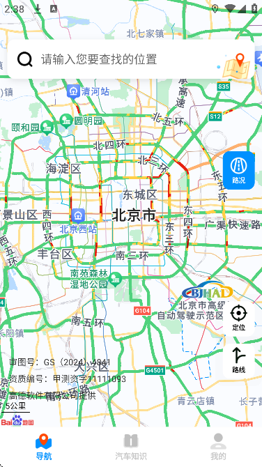 ʵʱ��ͨ��ͼ�������2026