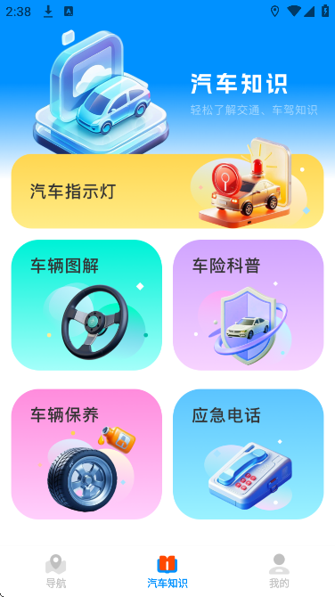 ʵʱ��ͨ��ͼ�������2026