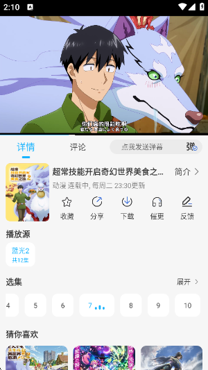 ������Ƶapp�ٷ�����2026�����°�