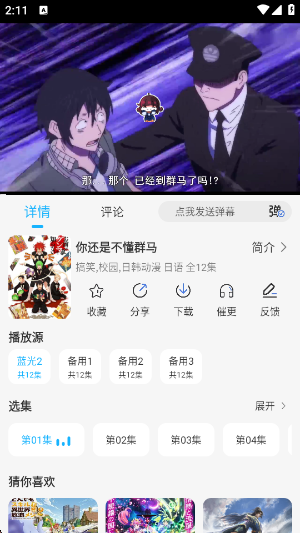 ������Ƶapp�ٷ�����2026�����°�