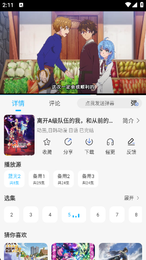 ������Ƶapp�ٷ�����2026�����°�