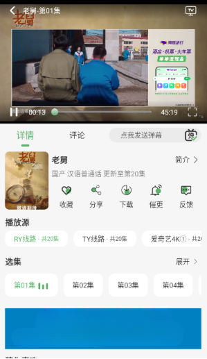 ����TV���°�����