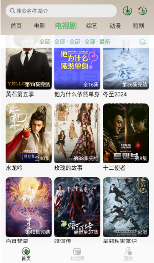 ����TV���°�����