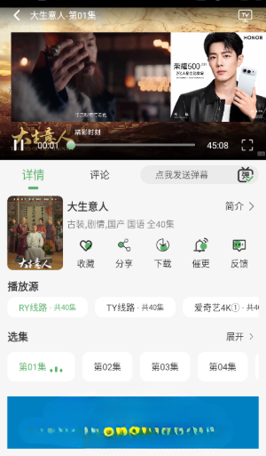 ����TV���°�����