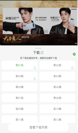 ����TV���°�����