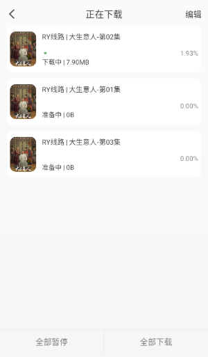 ����TV���°�����