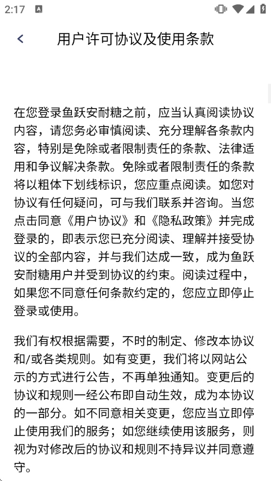 ��Ծ������app