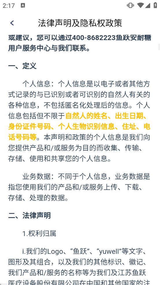 ��Ծ������app