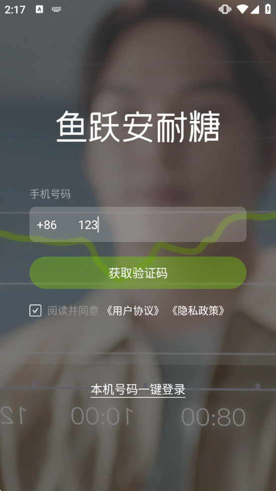 ��Ծ������app