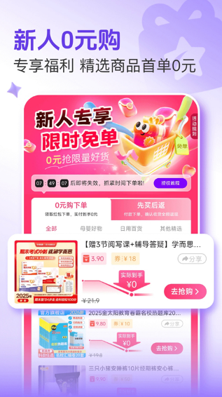 �ð����ذ�װ