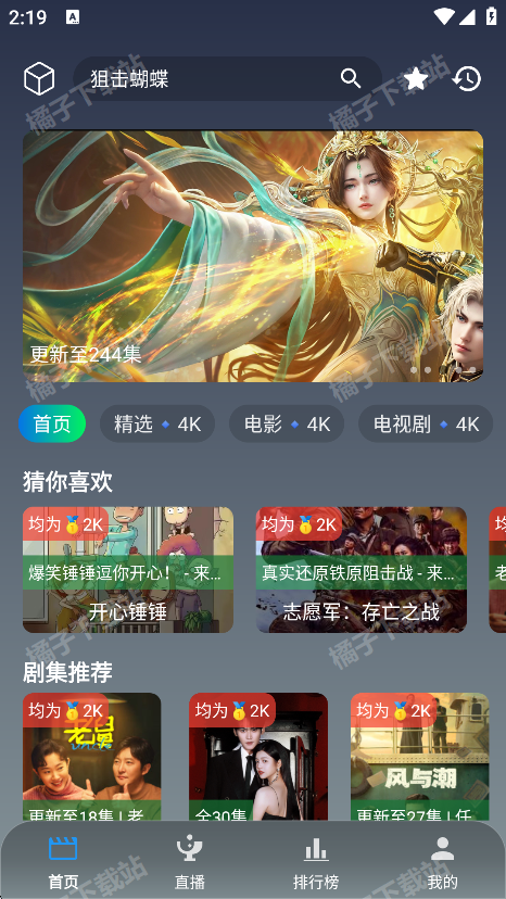 ����ѧ԰��Ѱ�����