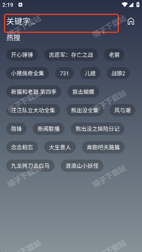 ����ѧ԰��Ѱ�����