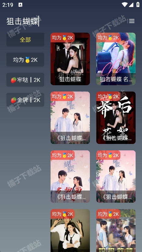 ����ѧ԰��Ѱ�����