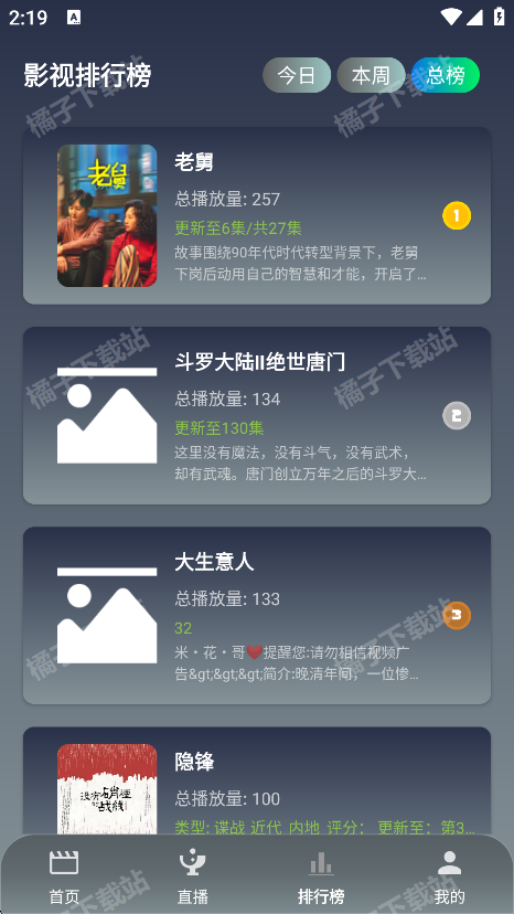 ����ѧ԰��Ѱ�����