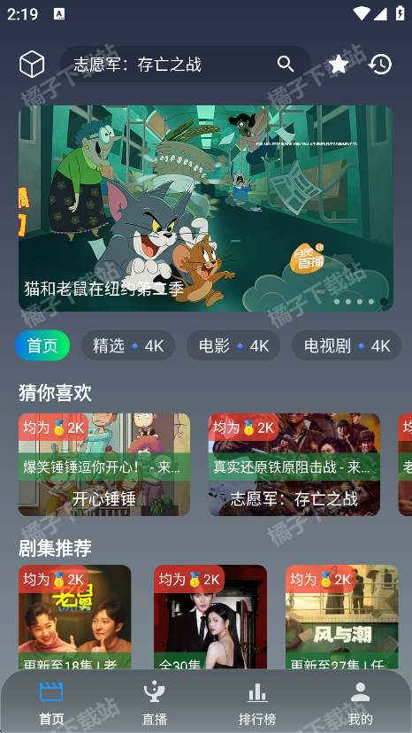 ����ѧ԰��Ѱ�����