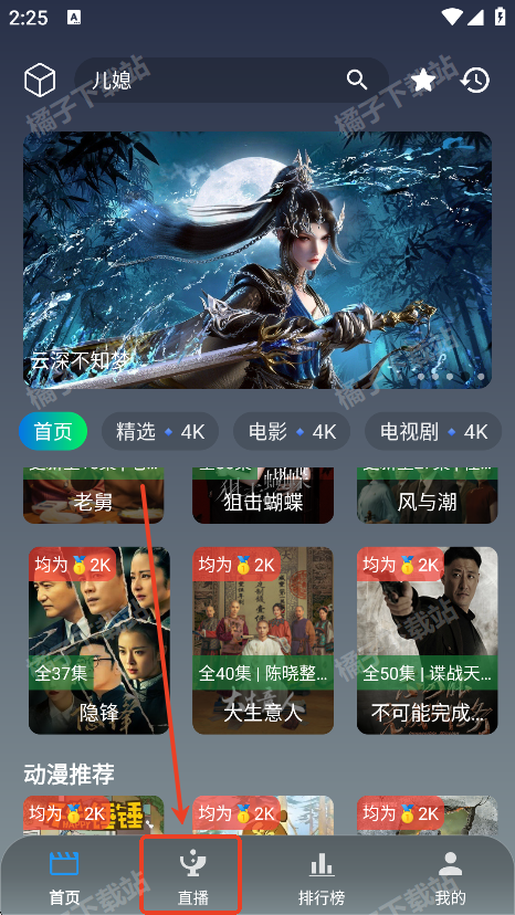 ����ѧ԰��Ѱ�����