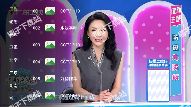 ����ѧ԰��Ѱ�����