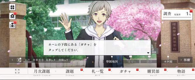 ѧ԰�ĺ�Stray Dogs�շ�