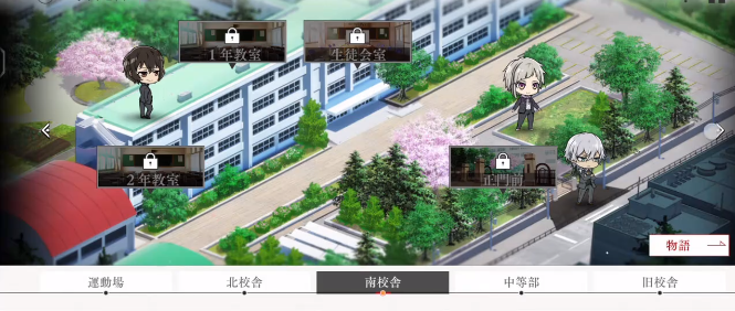 ѧ԰�ĺ�Stray Dogs�շ�