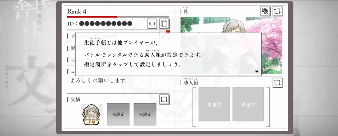 ѧ԰�ĺ�Stray Dogs�շ�