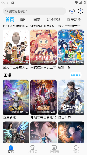 ���������ٷ���