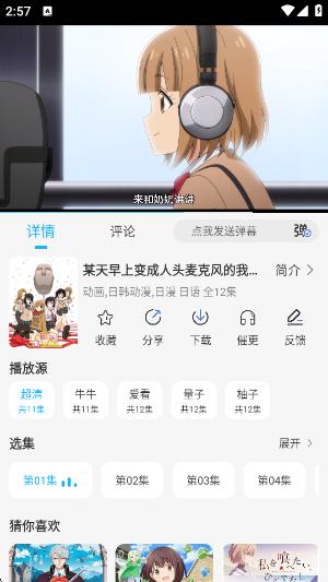 ���������ٷ���